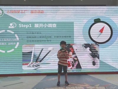 勞動有魔力丨大拇指夢工廠，為愛勞動的孩子們點贊！