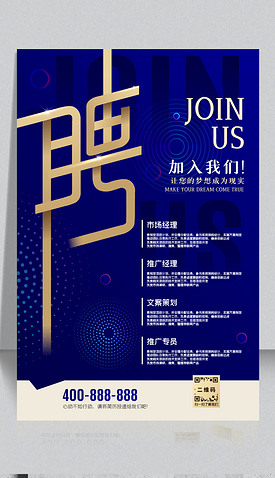 創意引領，策略制勝——打造卓越品牌影響力的專業廣告策劃