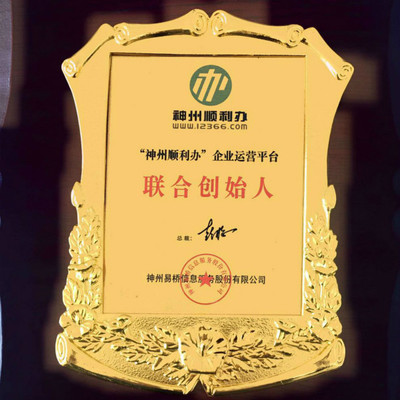 屏邊苗族自治縣商標(biāo)代理與知識產(chǎn)權(quán)服務(wù)推薦
